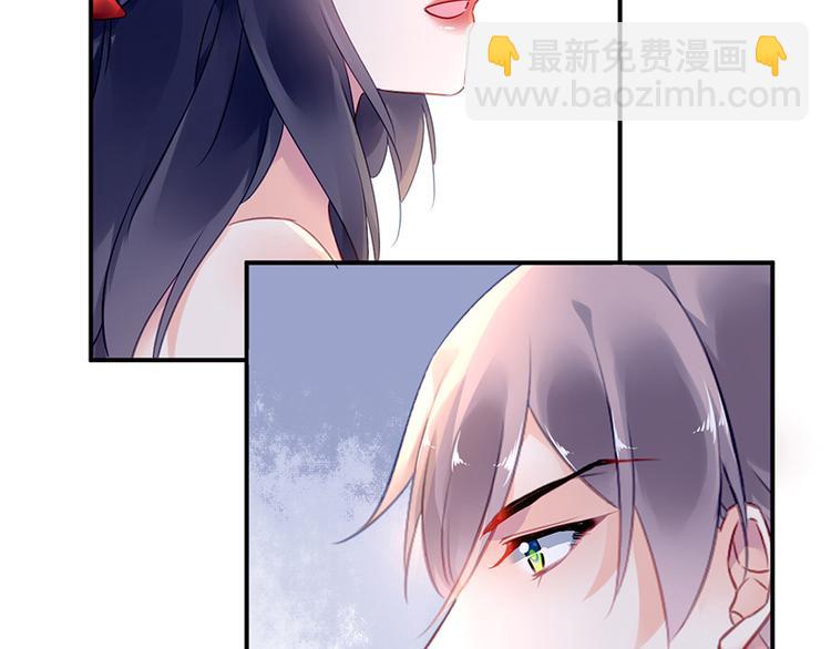 《对抗花心上司》第32话 逃不开的墨菲定律 第34页