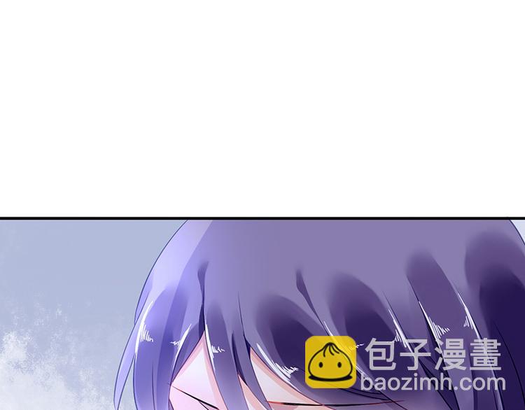 《对抗花心上司》第32话 逃不开的墨菲定律 第46页