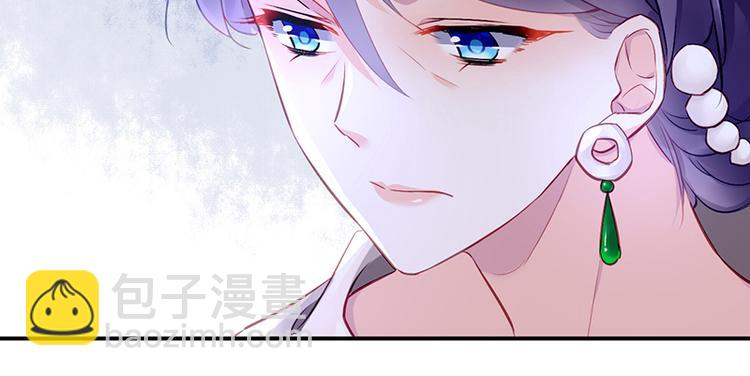 《对抗花心上司》第32话 逃不开的墨菲定律 第47页