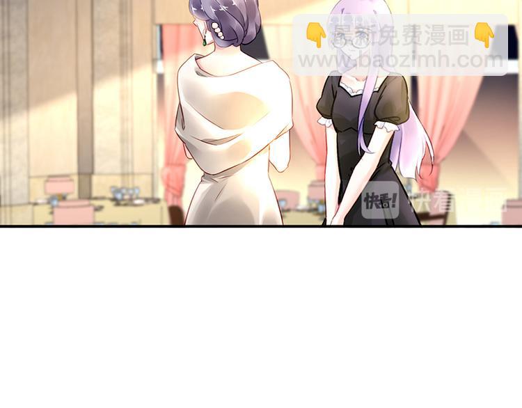 《对抗花心上司》第32话 逃不开的墨菲定律 第49页