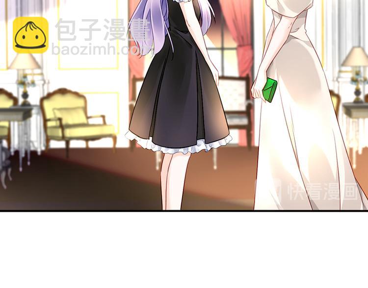 《对抗花心上司》第32话 逃不开的墨菲定律 第5页