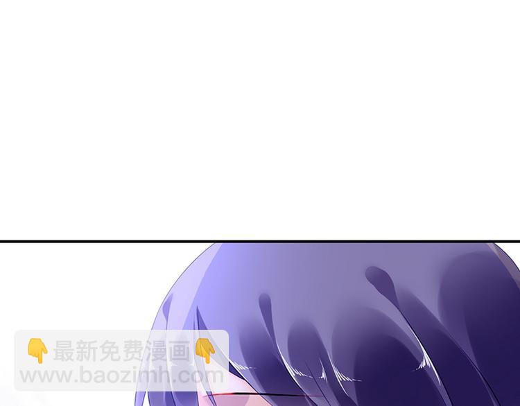《对抗花心上司》第32话 逃不开的墨菲定律 第8页