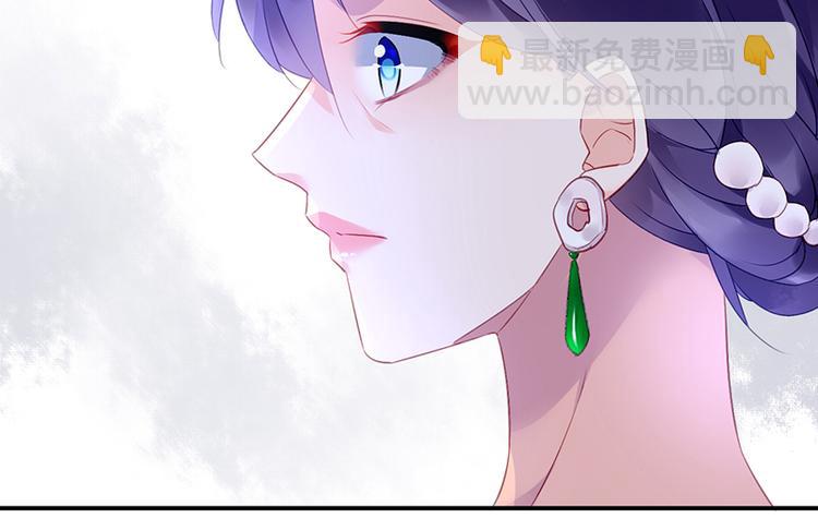 《对抗花心上司》第32话 逃不开的墨菲定律 第9页
