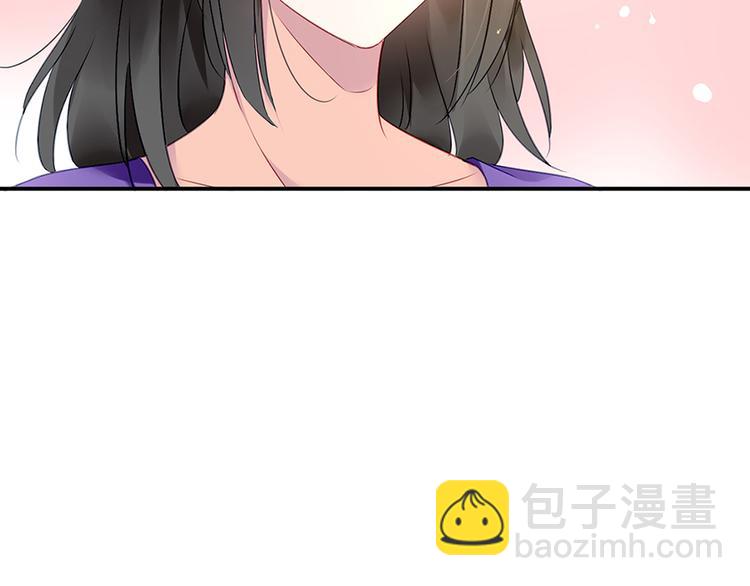 《对抗花心上司》第31话 见到妈妈了！ 第10页