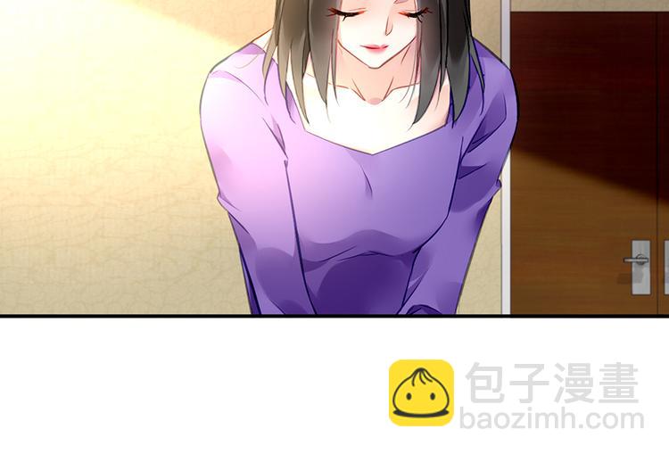 《对抗花心上司》第31话 见到妈妈了！ 第19页