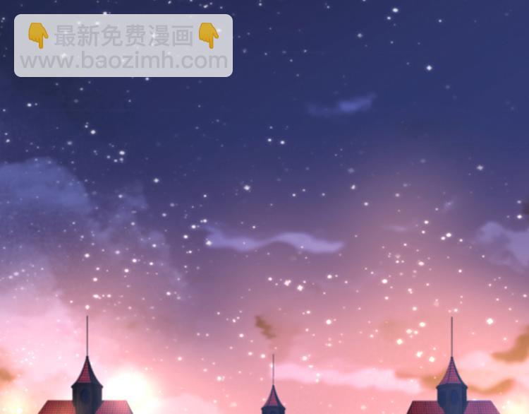 《对抗花心上司》第31话 见到妈妈了！ 第36页
