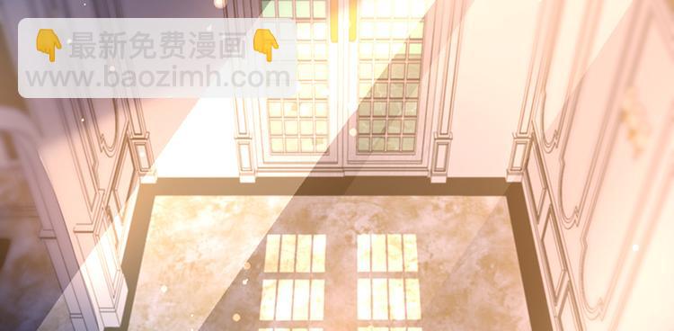 《对抗花心上司》第31话 见到妈妈了！ 第43页