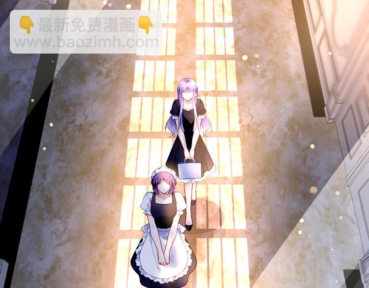 《对抗花心上司》第31话 见到妈妈了！ 第44页