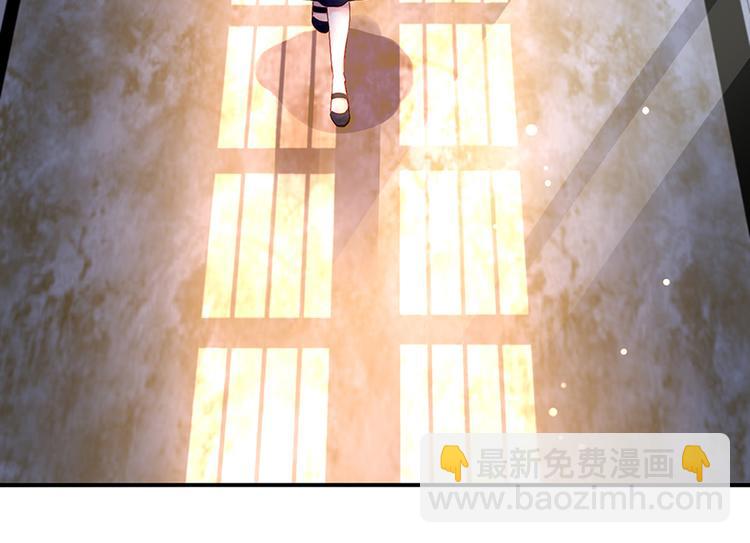 《对抗花心上司》第31话 见到妈妈了！ 第45页