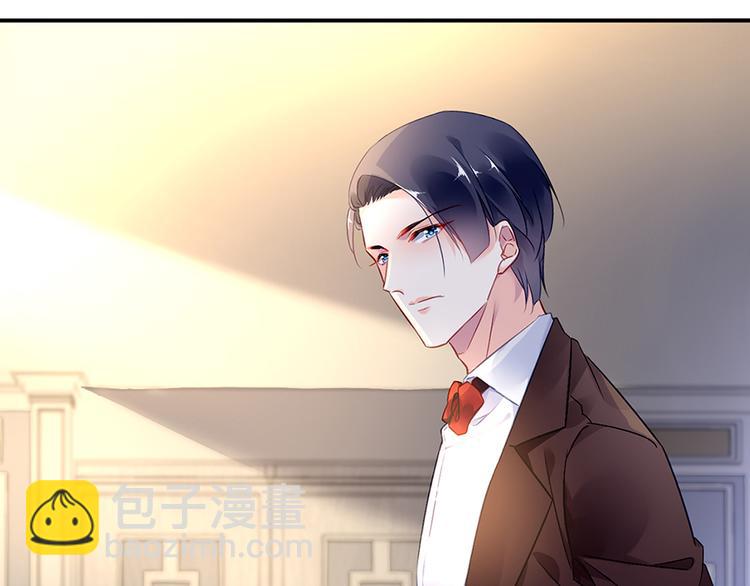 《对抗花心上司》第31话 见到妈妈了！ 第46页