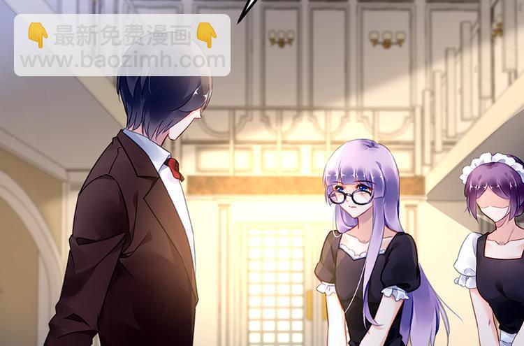 《对抗花心上司》第31话 见到妈妈了！ 第48页