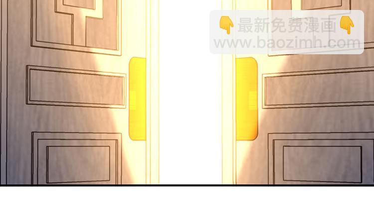 《对抗花心上司》第31话 见到妈妈了！ 第50页