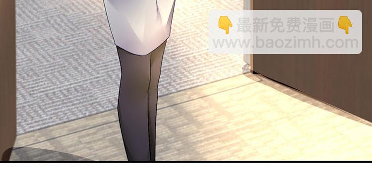 《对抗花心上司》第31话 见到妈妈了！ 第5页