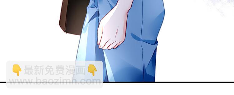《对抗花心上司》第34话 心里莫名地温暖 第12页
