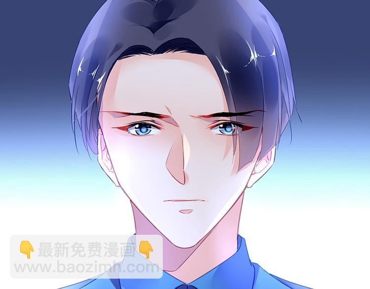 《对抗花心上司》第34话 心里莫名地温暖 第14页