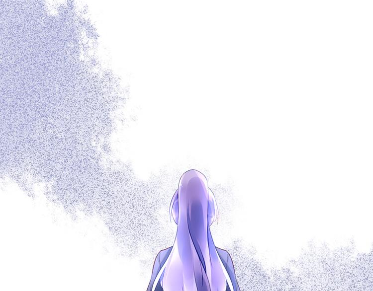 《对抗花心上司》第34话 心里莫名地温暖 第16页