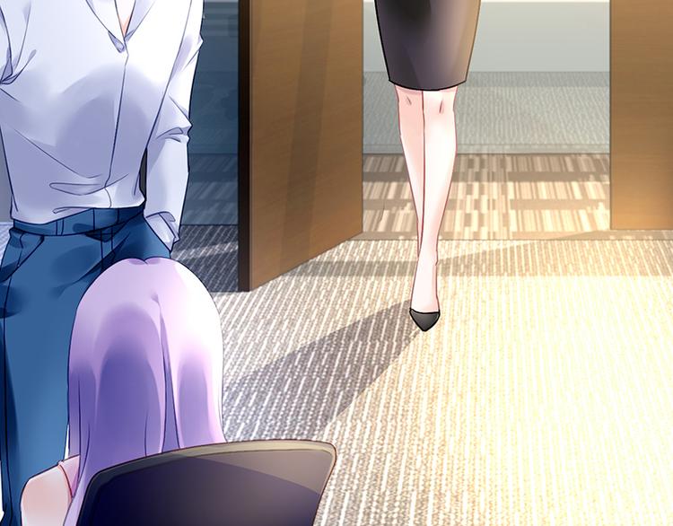 《对抗花心上司》第34话 心里莫名地温暖 第33页