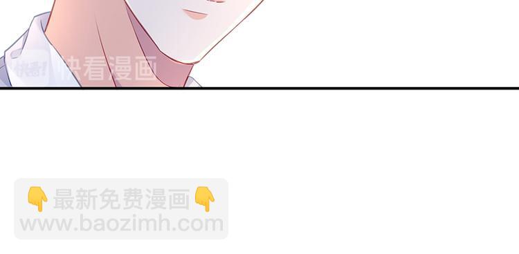 《对抗花心上司》第34话 心里莫名地温暖 第39页