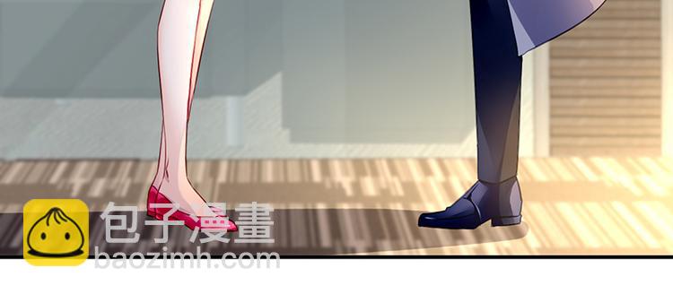 《对抗花心上司》第34话 心里莫名地温暖 第42页