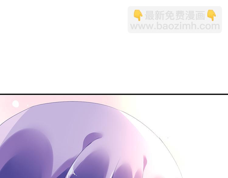 《对抗花心上司》第34话 心里莫名地温暖 第43页