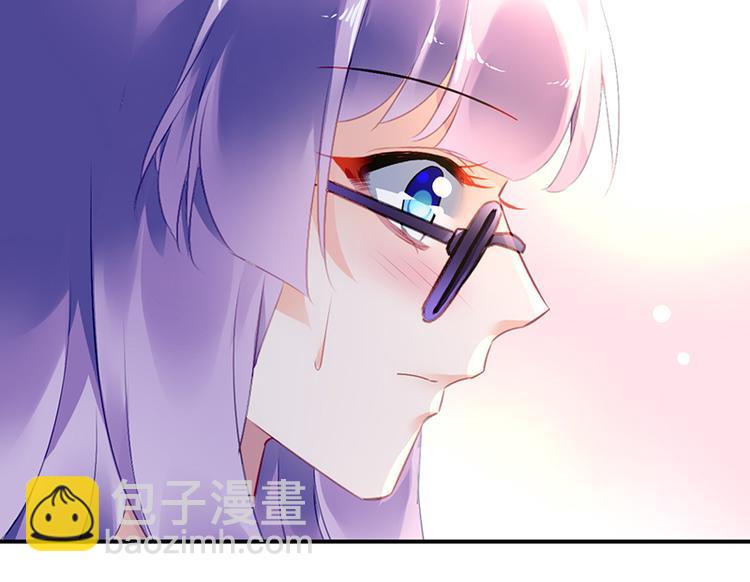 《对抗花心上司》第34话 心里莫名地温暖 第44页