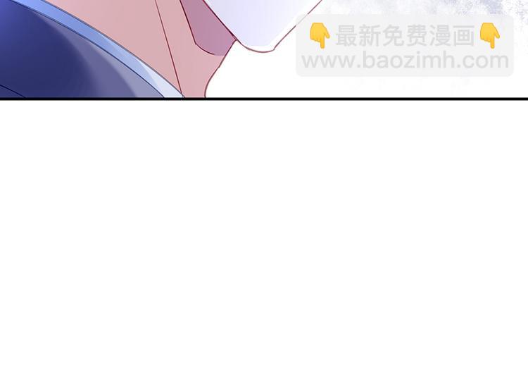 《对抗花心上司》第34话 心里莫名地温暖 第46页
