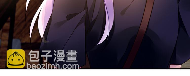 《对抗花心上司》第34话 心里莫名地温暖 第6页