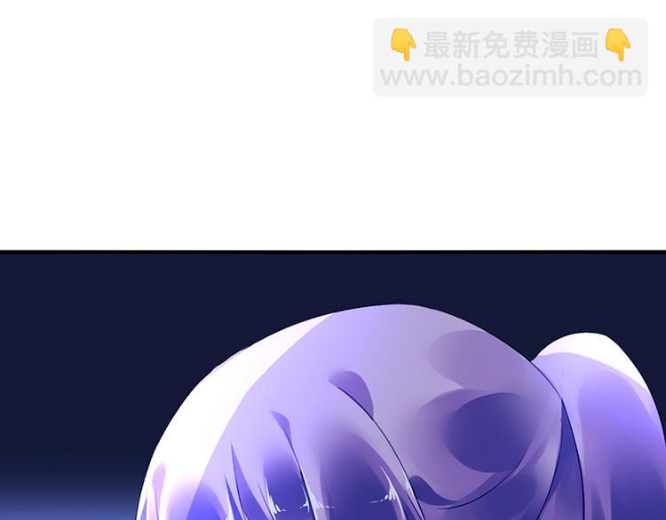 《对抗花心上司》第34话 心里莫名地温暖 第7页