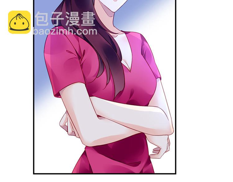 《对抗花心上司》第38话 你欠我的 第19页