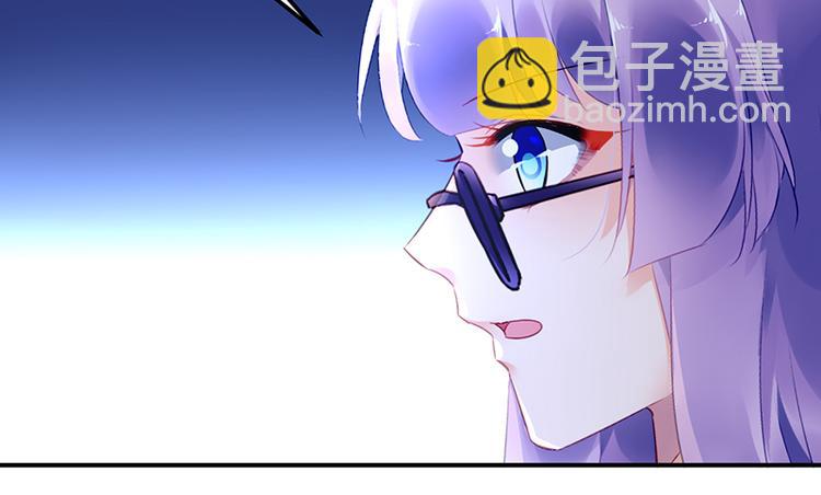 《对抗花心上司》第38话 你欠我的 第26页