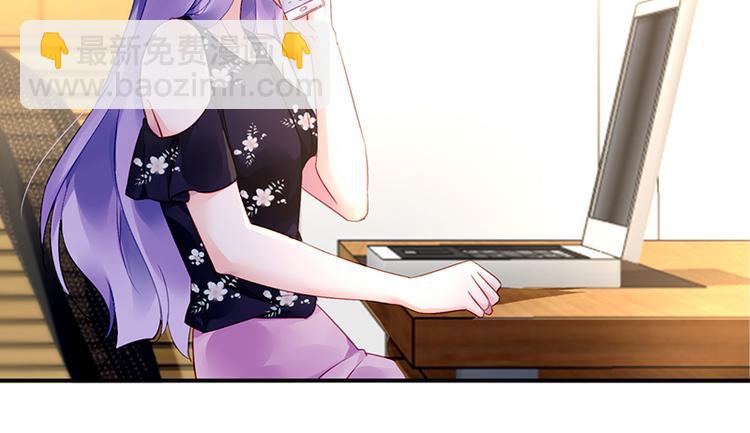 《对抗花心上司》第38话 你欠我的 第31页