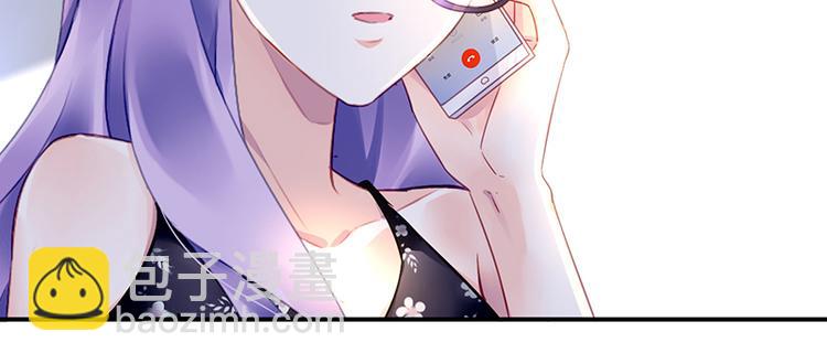 《对抗花心上司》第38话 你欠我的 第44页