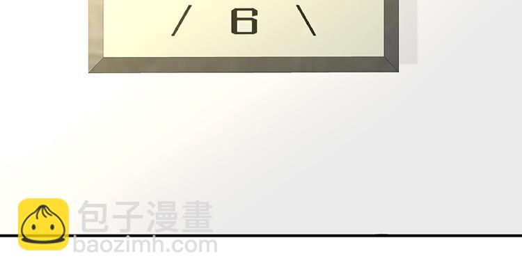 《对抗花心上司》第38话 你欠我的 第49页