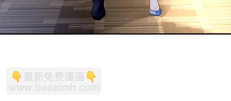 《对抗花心上司》第38话 你欠我的 第5页