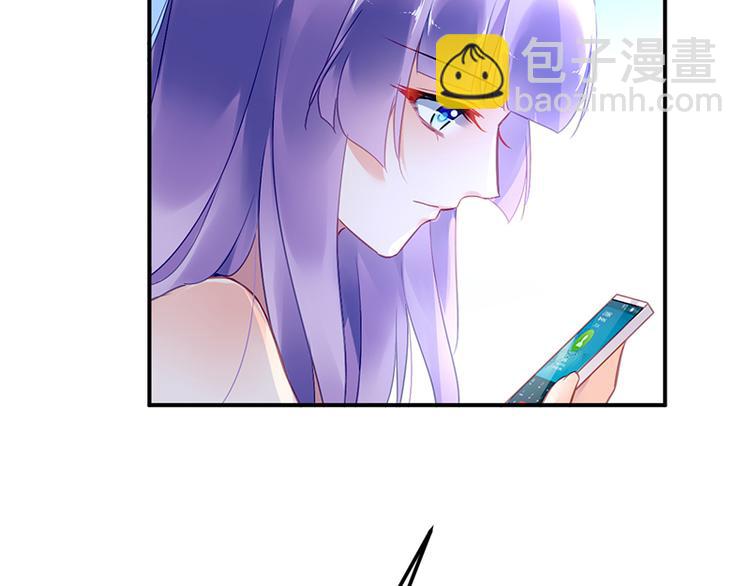 《对抗花心上司》第36话 莲学长的教育 第10页