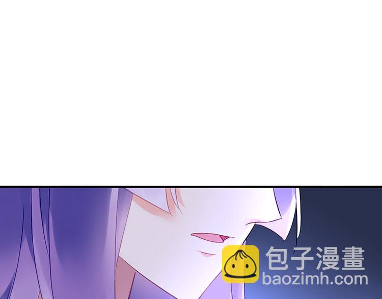 《对抗花心上司》第36话 莲学长的教育 第12页