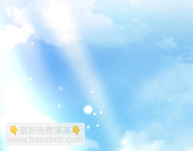 《对抗花心上司》第36话 莲学长的教育 第18页