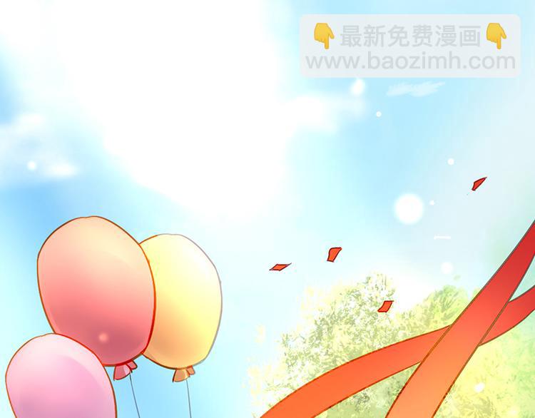 《对抗花心上司》第36话 莲学长的教育 第20页