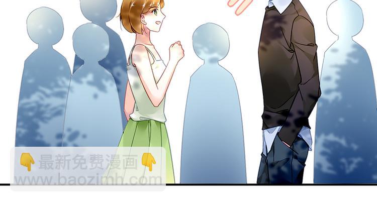 《对抗花心上司》第36话 莲学长的教育 第39页