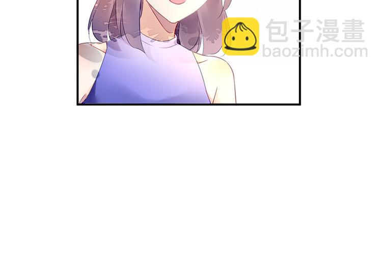 《对抗花心上司》第36话 莲学长的教育 第47页