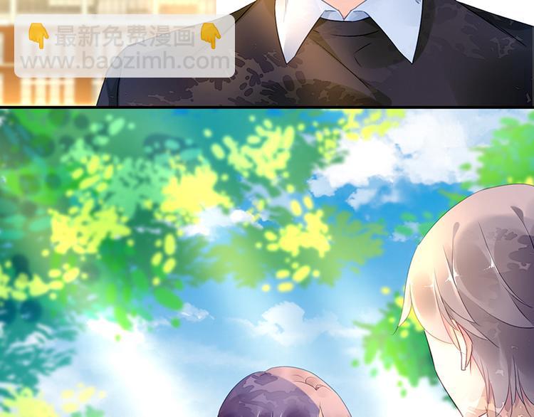 《对抗花心上司》第36话 莲学长的教育 第49页