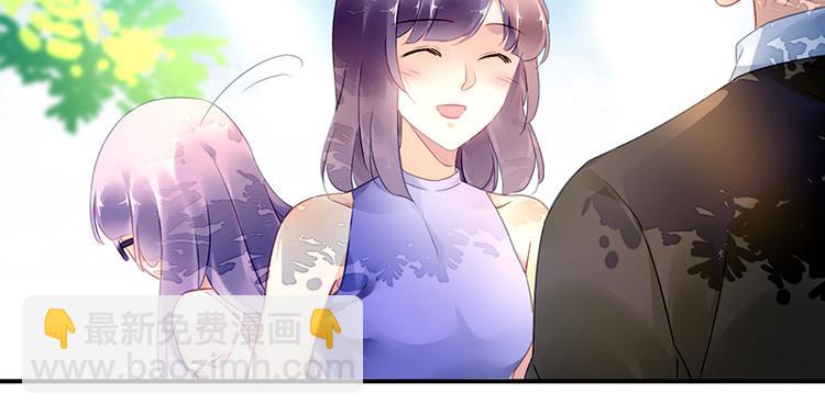 《对抗花心上司》第36话 莲学长的教育 第50页