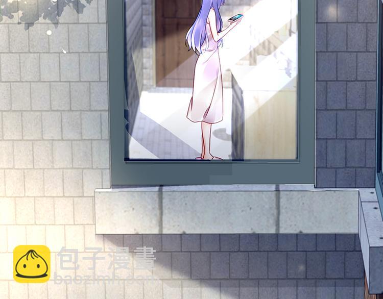 《对抗花心上司》第36话 莲学长的教育 第5页