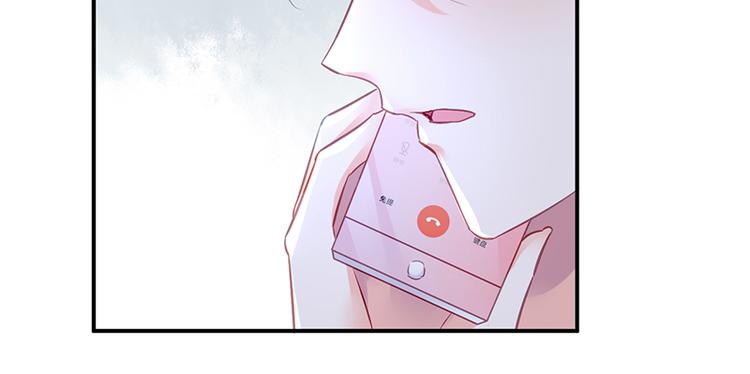 《对抗花心上司》第36话 莲学长的教育 第8页