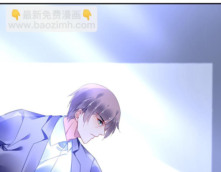 《对抗花心上司》第35话 过节？ 第21页