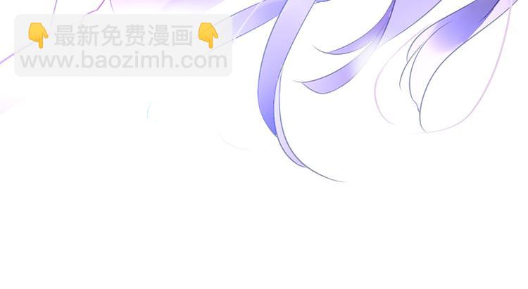 《对抗花心上司》第35话 过节？ 第34页