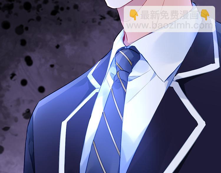 《对抗花心上司》第35话 过节？ 第44页