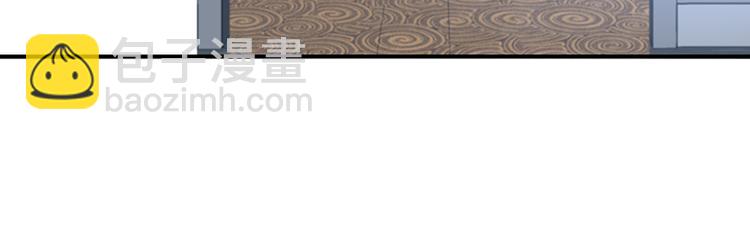 《对抗花心上司》第35话 过节？ 第6页