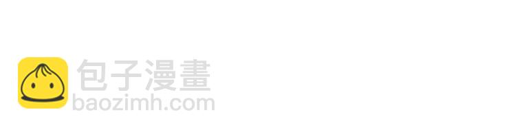 《对抗花心上司》第35话 过节？ 第9页