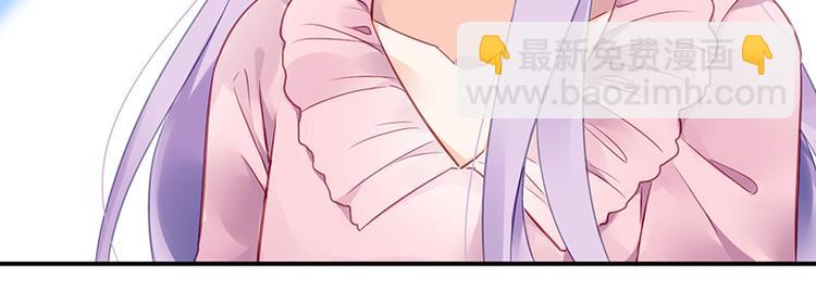 《对抗花心上司》第37话 重回企划部 第19页
